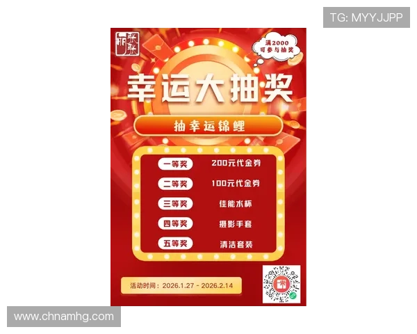 澳门皇冠彩票游戏最新优惠活动，丰富奖励助你轻松赢取大奖