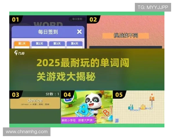 爱游戏体育官网游戏攻略大全，助你轻松掌握游戏技巧提升战斗力