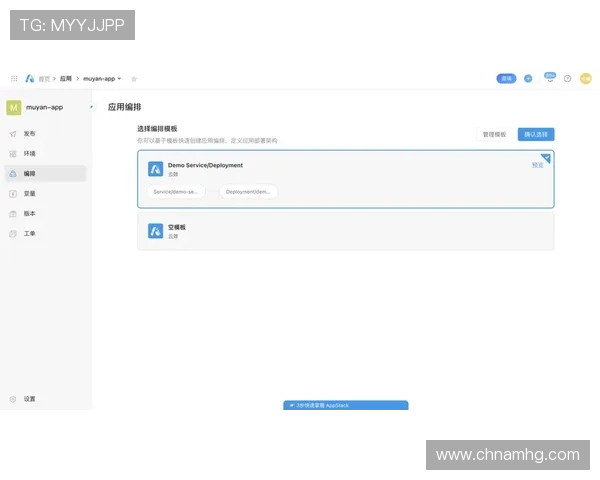 皇冠app官网最新版常见问题解答与更新日志，掌握最新动态与优化内容