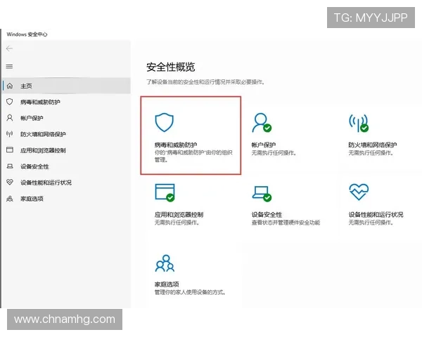 皇冠官网登录页面常见问题及解决方案，确保每次登录都顺畅无阻
