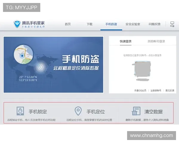 皇冠手机管理端登录页面优化建议，提高登录体验和安全性的方法