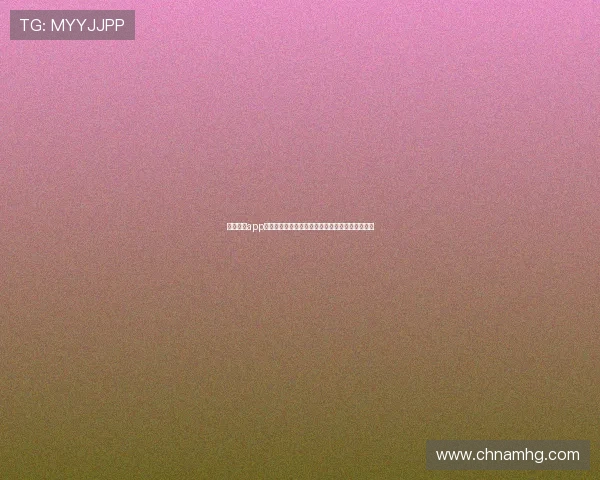 皇冠网站app用户评价与反馈,了解真实用户的使用感受与建议 皇冠网站app用户评价与反馈,了解真实用户的使用感受与建议