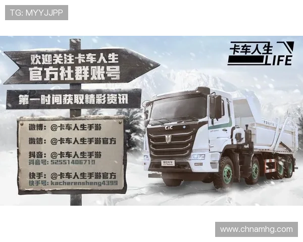 皇冠app官网下载官方入口，提供稳定安全的游戏下载体验