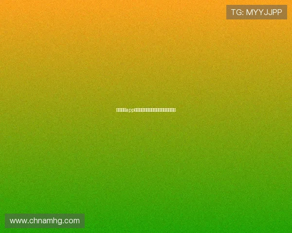 皇冠体育app玩家真实评价及使用中的常见问题解答 皇冠体育app玩家真实评价及使用中的常见问题解答