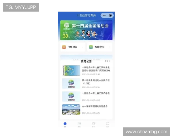皇冠体育官方登录带你体验最专业的体育娱乐平台极速注册指南 皇冠体育官方登录带你体验最专业的体育娱乐平台极速注册指南