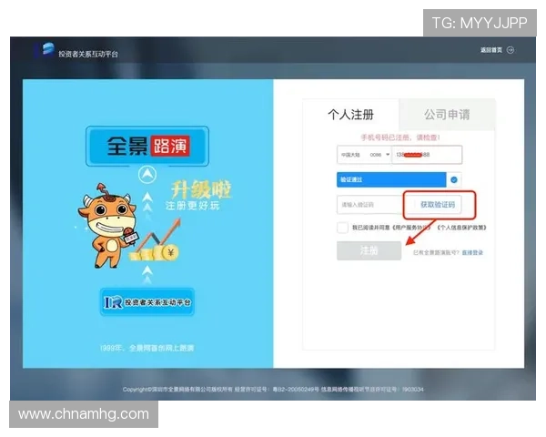 皇冠地址登录入口最新版本上线,提升登录安全性和稳定性 皇冠地址登录入口最新版本上线,提升登录安全性和稳定性
