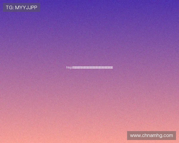 hkjc网娱乐：香港赛马会在线娱乐平台的优惠活动与促销策略详解