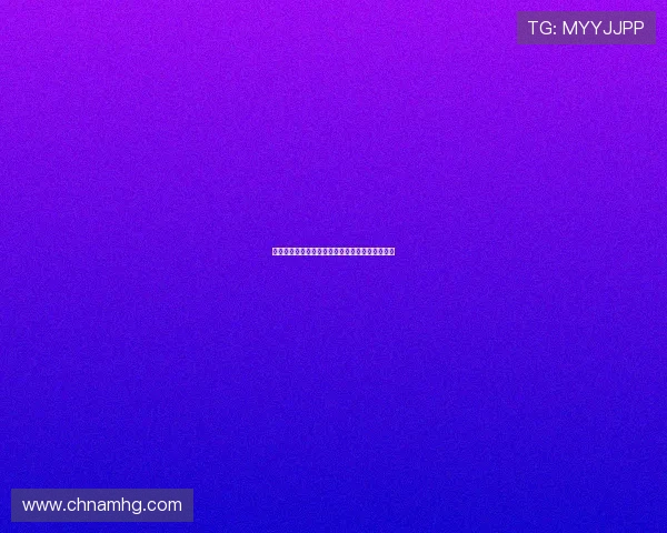 新手必看：六合彩滚球玩法全攻略及常见问题解答