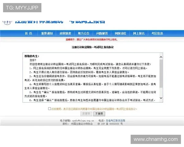 球盘皇冠公司注册流程与操作指南新手玩家必看详细步骤介绍