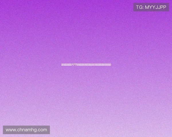 皇冠体育手机版APP功能全面，涵盖足球篮球电竞等多项热门体育项目投注