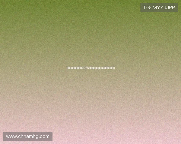 澳门皇冠体育深度解读2026年世界杯热门球队战术布局与晋级前景 澳门皇冠体育深度解读2026年世界杯热门球队战术布局与晋级前景